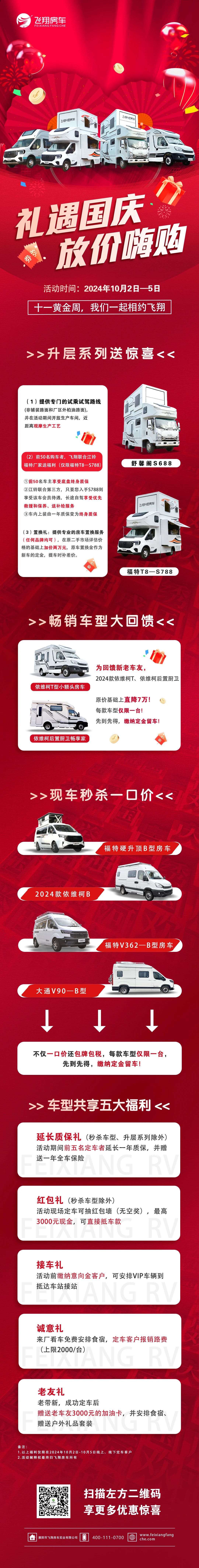 微信圖片_20240916152009.jpg 微信圖片_20240916152009.jpg