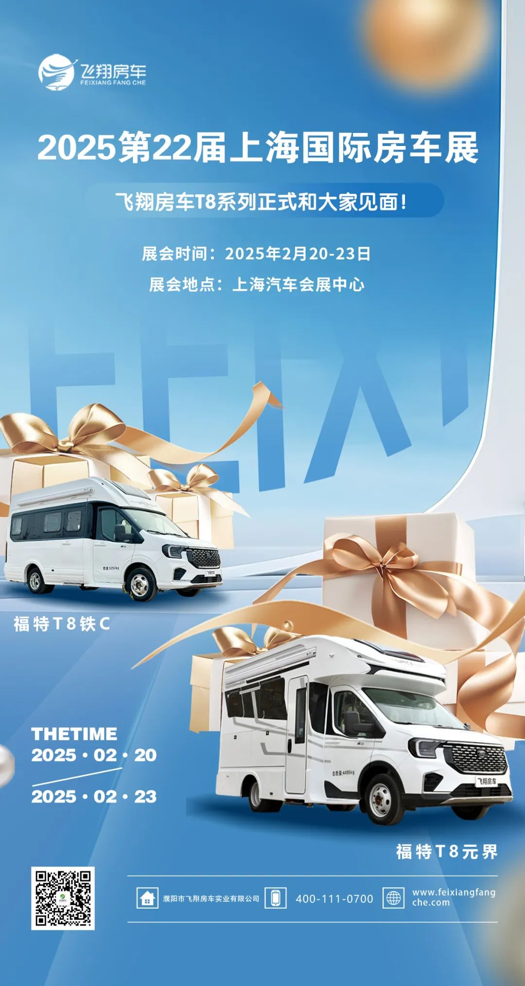 微信圖片_20250215093921.jpg 微信圖片_20250215093921.jpg